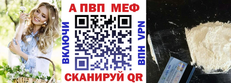 Alpha-PVP СК наркошоп MEGA ссылка Новокубанск