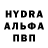 Кетамин VHQ Lucas Volpe