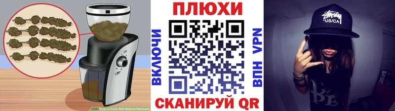 ОМГ ОМГ зеркало  Новокубанск  Cannafood марихуана 