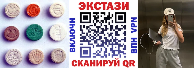 магазин  наркотиков  Новокубанск  Экстази 99% 
