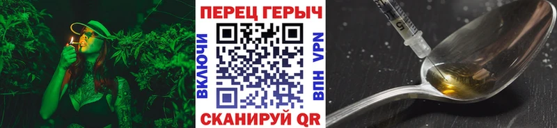 ГЕРОИН афганец Новокубанск