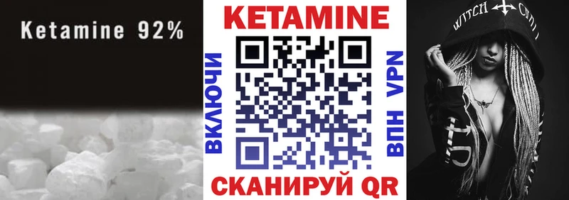 хочу наркоту  Новокубанск  Кетамин VHQ 