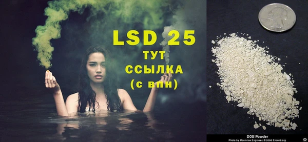 MESCALINE Алзамай