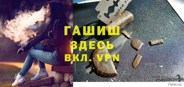 мефедрон мука Алексеевка
