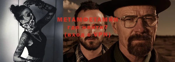 мефедрон мука Алексеевка