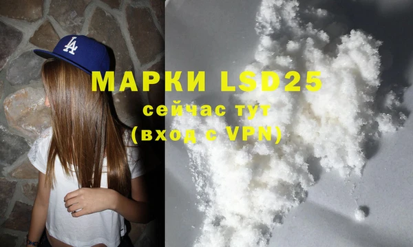 MESCALINE Алзамай