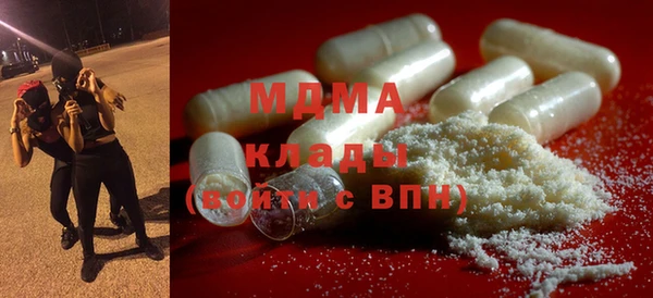 MESCALINE Алзамай
