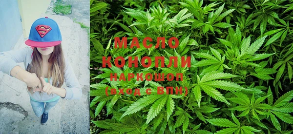 мефедрон мука Алексеевка
