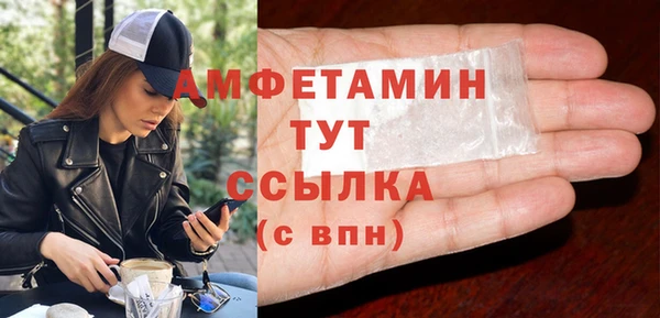 мефедрон мука Алексеевка