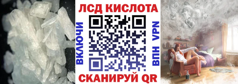 mega ссылка  Новокубанск  LSD-25 экстази кислота 