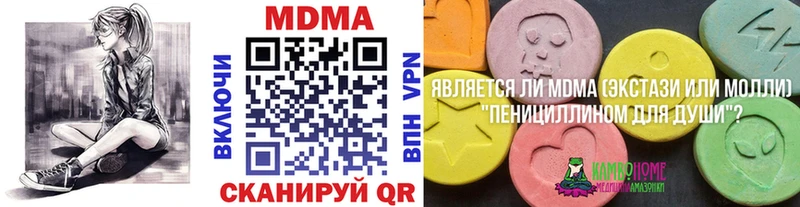 MDMA кристаллы kraken зеркало Новокубанск