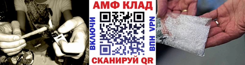 Метамфетамин Декстрометамфетамин 99.9%  наркота  МЕГА как войти  Новокубанск 