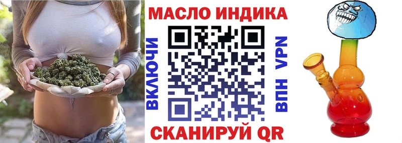 Дистиллят ТГК гашишное масло Новокубанск