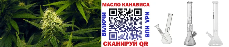 ТГК вейп  сколько стоит  Новокубанск 